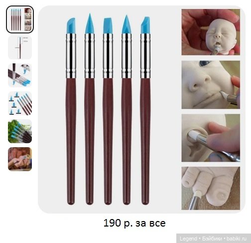 Недорогие инструменты для лепки (фото 5)