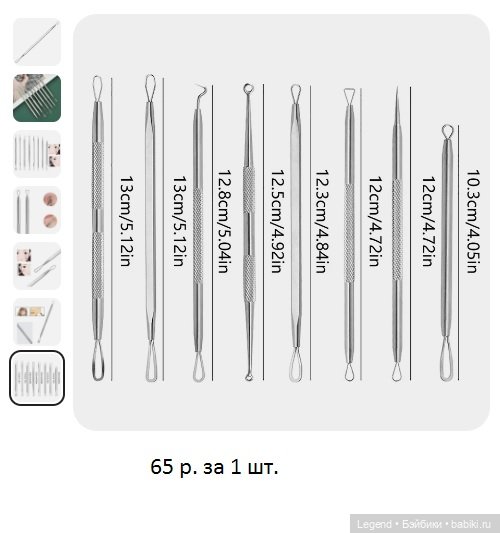 Недорогие инструменты для лепки (фото 9)