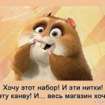 "хомякоз" - это УЖАСНО???? да неееее!!! это ПРЕКРАСНО!!!