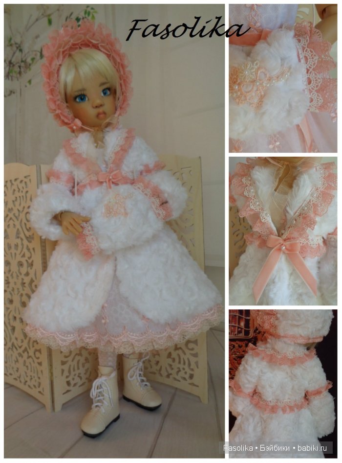 Снежная нежность | Бэйбики Снежная нежность — Одежда и обувь для кукол своими руками: фото (фото 5)