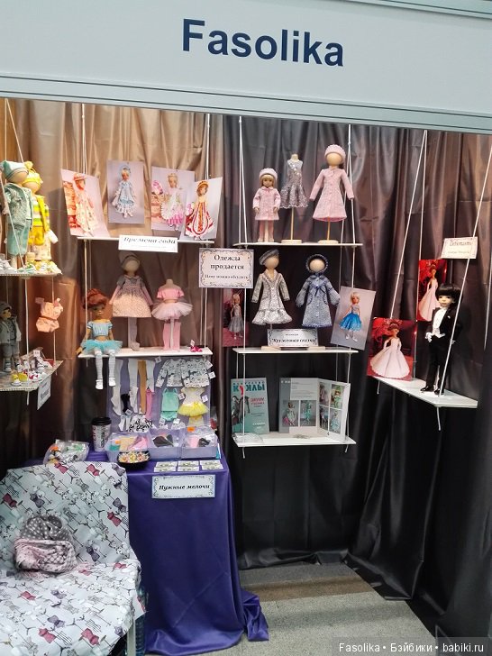 Впечатления начинающего...или "боевое крещение" Искусством куклы 2017