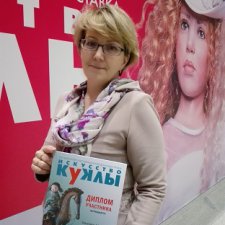 Впечатления начинающего...или "боевое крещение" Искусством куклы 2017