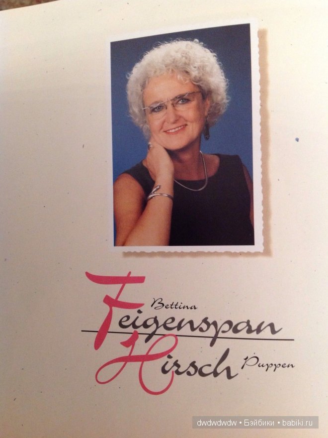Куколки от Bettin Feigenspan-Hirsch (фото 3)