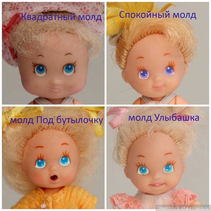 Большой мир маленьких кукол. Часть 22. Пятерняшки Tyco Quints-всё о них (фото 3)