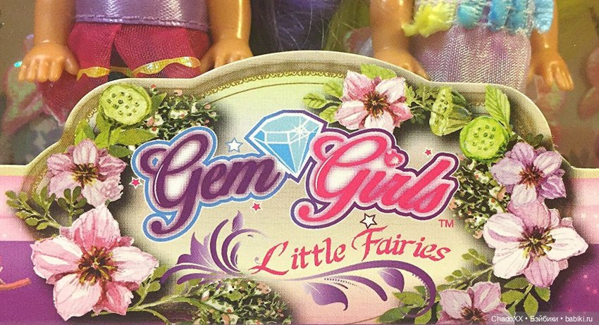 Новенькие маленькие. Пополнение в моей коллекции мини кукол. Часть 2