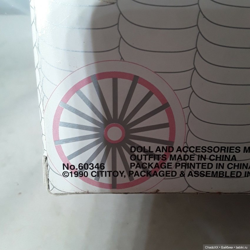 Витринка-пупсятник — Коллекции мини