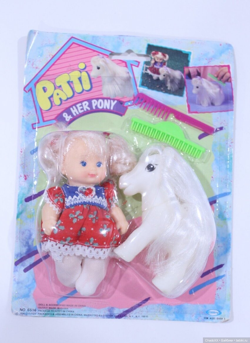 Витринка-пупсятник — Коллекции мини