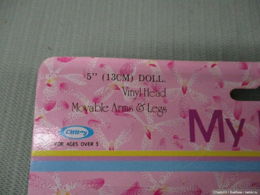 Витринка-пупсятник — Коллекции мини