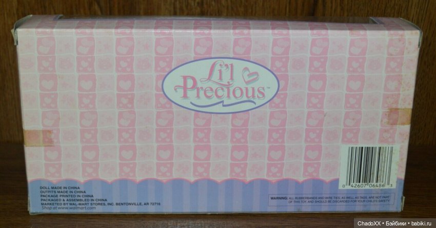 Витринка-пупсятник — Коллекции мини