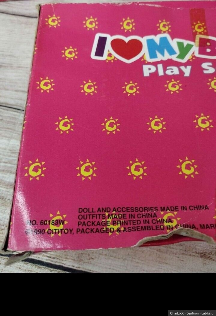 Витринка-пупсятник — Коллекции мини