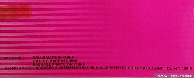 Витринка-пупсятник — Коллекции мини