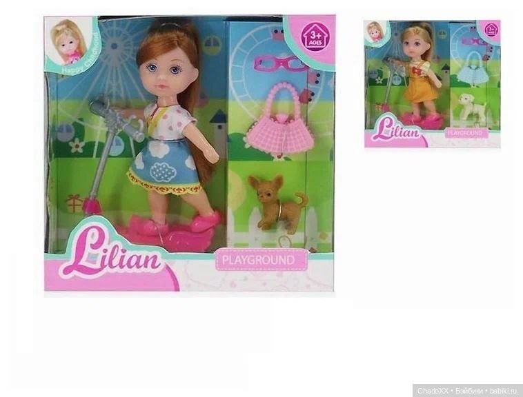 Ещё немного новеньких маленьких - часть 1