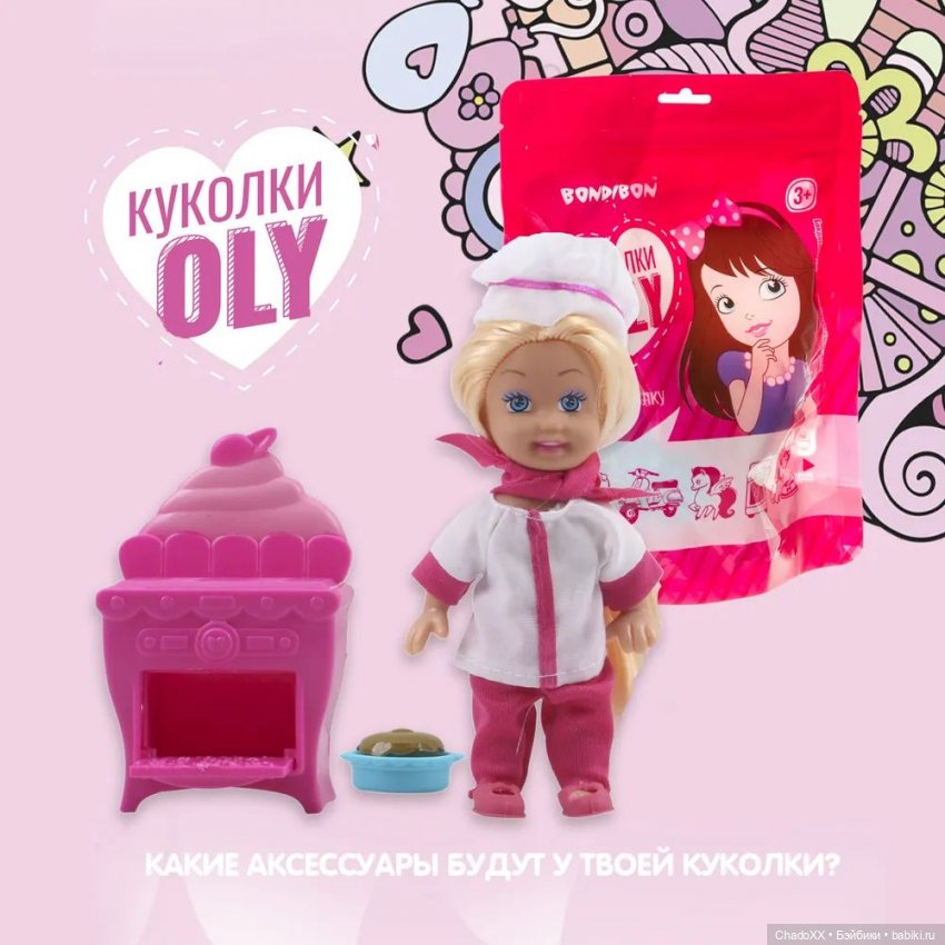 Ещё немного новеньких маленьких - часть 1