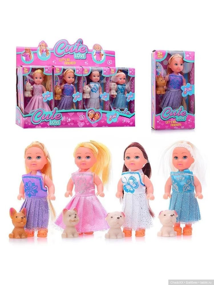 Ещё немного новеньких маленьких - часть 1