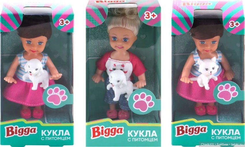 Ещё немного новеньких маленьких - часть 1