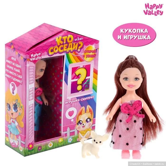 Ещё немного новеньких маленьких - часть 1