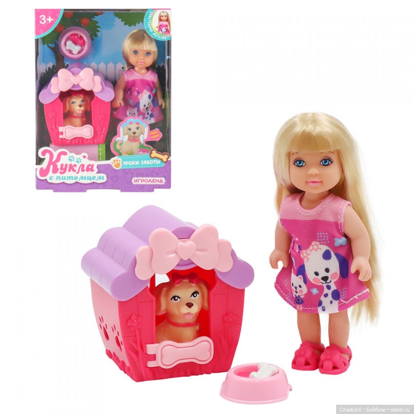 Ещё немного новеньких маленьких - часть 1