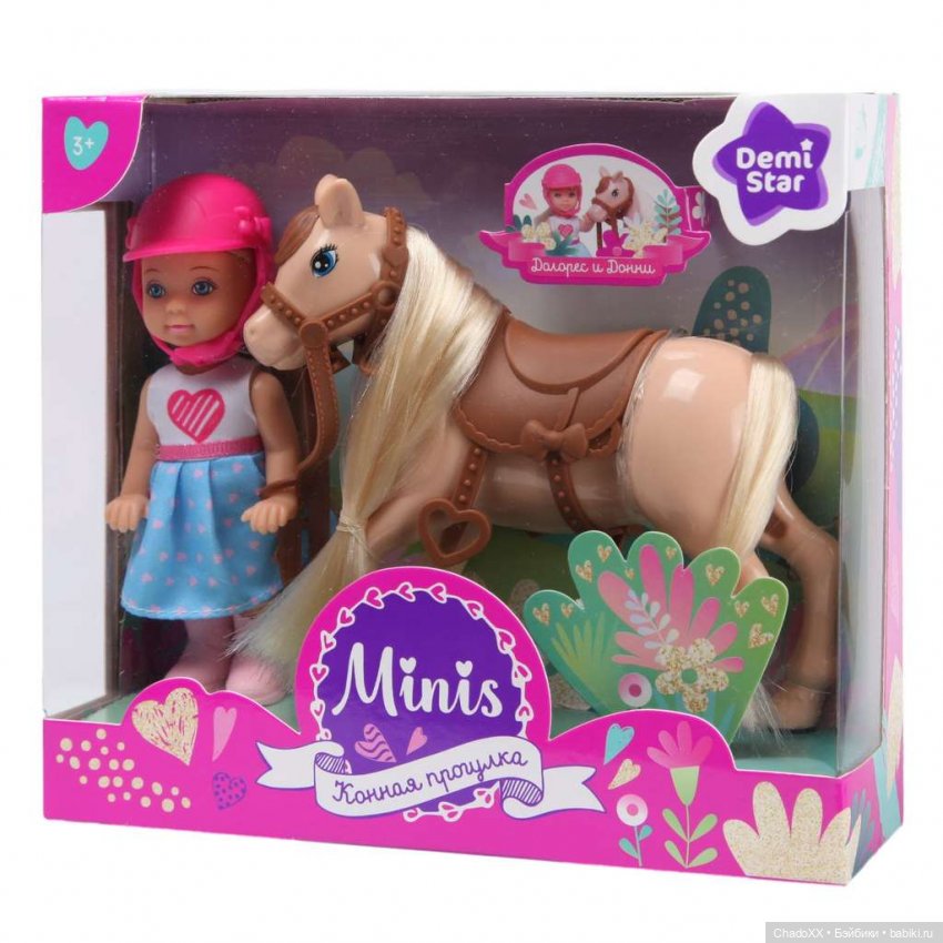 Ещё немного новеньких маленьких - часть 1