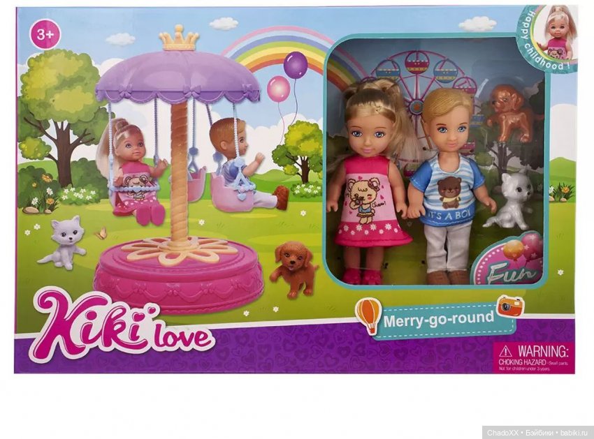 Ещё немного новеньких маленьких - часть 1