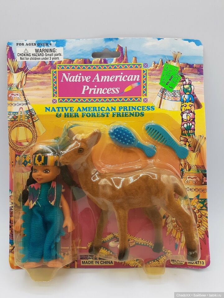 Ещё немного новеньких маленьких - часть 2