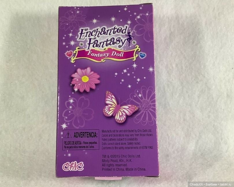 Ещё немного новеньких маленьких - часть 2