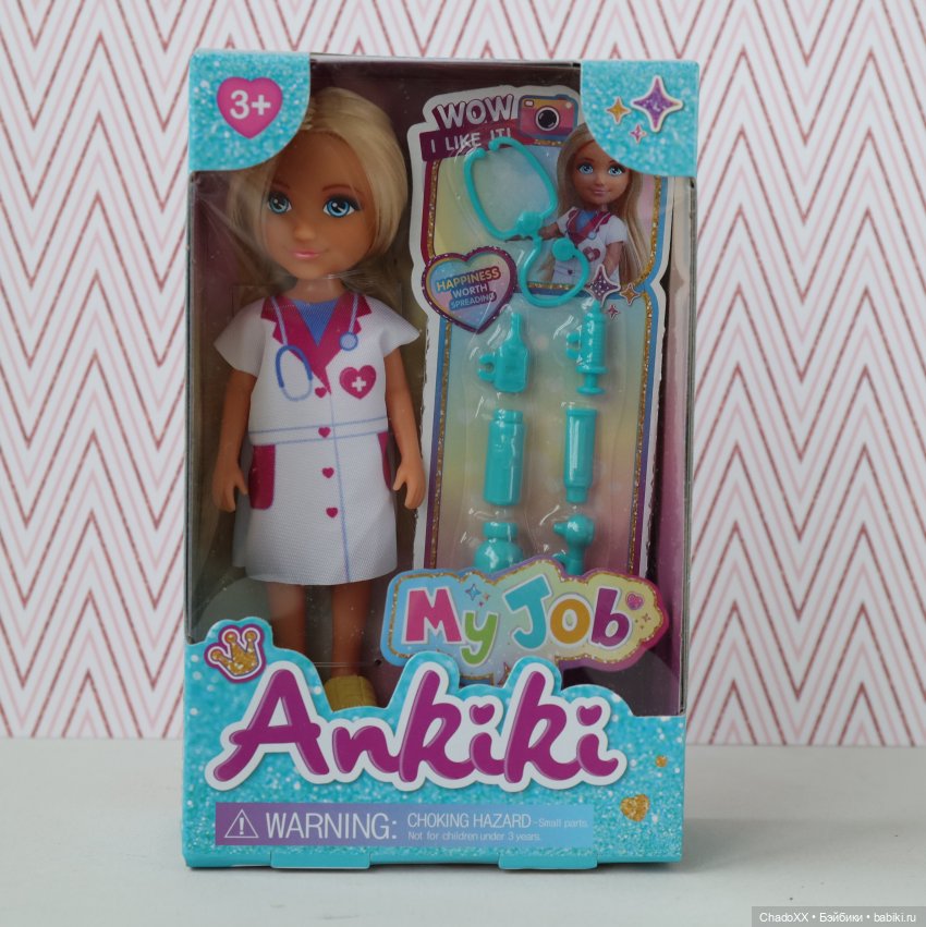 Мои новые мелкие 2025 — Коллекции мини