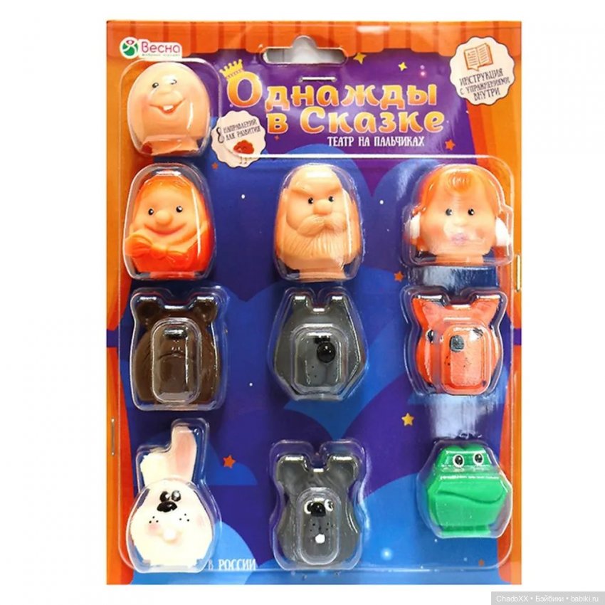 В деревне Веснушкино | Бэйбики В деревне Веснушкино — Российские куклы Весна