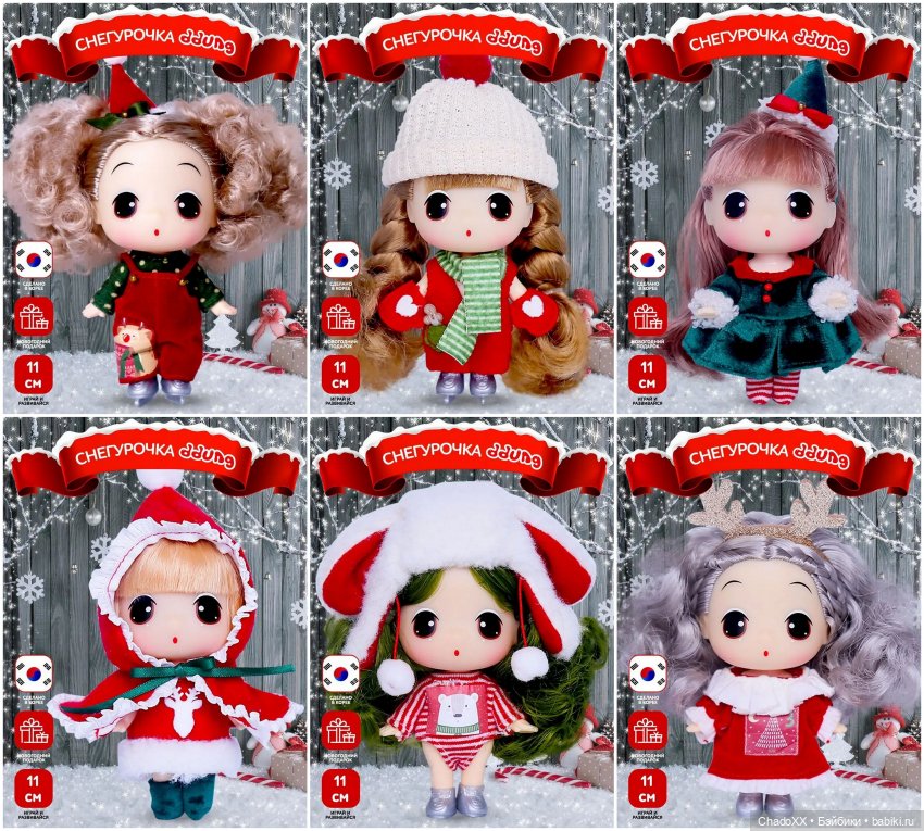 Мои новые мелкие 2025 - DDung