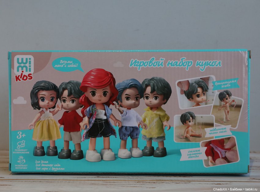 Мои новые мелкие 2025 - Extra, WiMi и фикспрайс (фото 2)