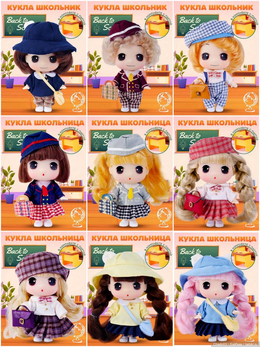 Мои новые мелкие 2025 - DDung