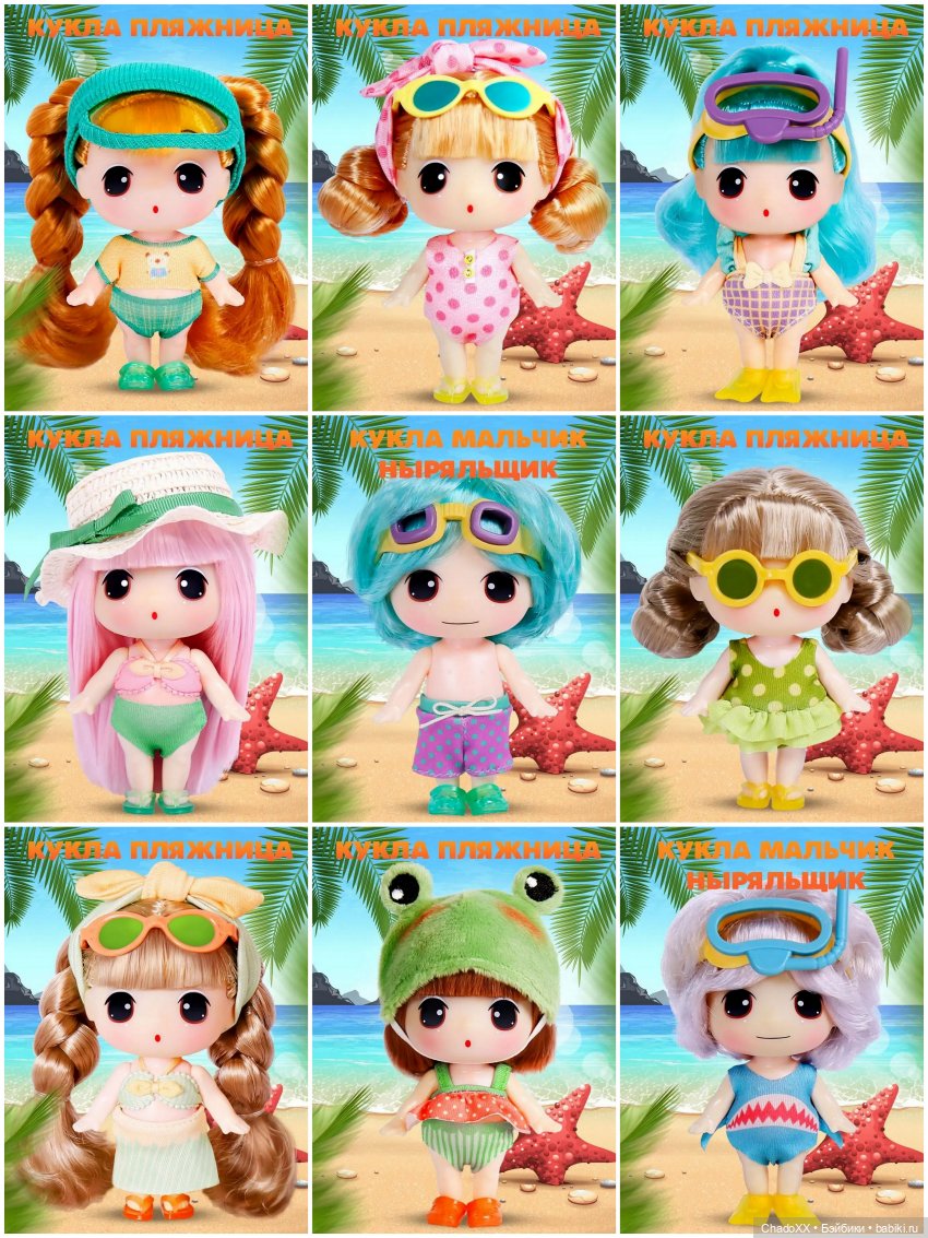 Мои новые мелкие 2025 - DDung