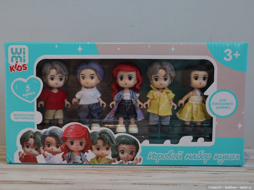 Мои новые мелкие 2025 - Extra, WiMi и фикспрайс