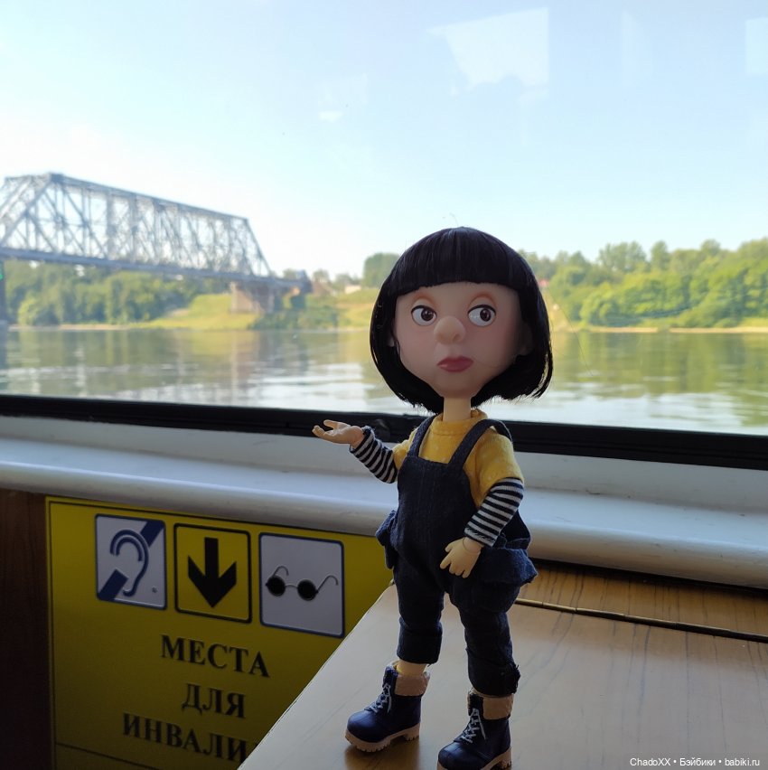 Кукла Эдна Мод (Edna Mode): Суперсемейка (The Incredibles)