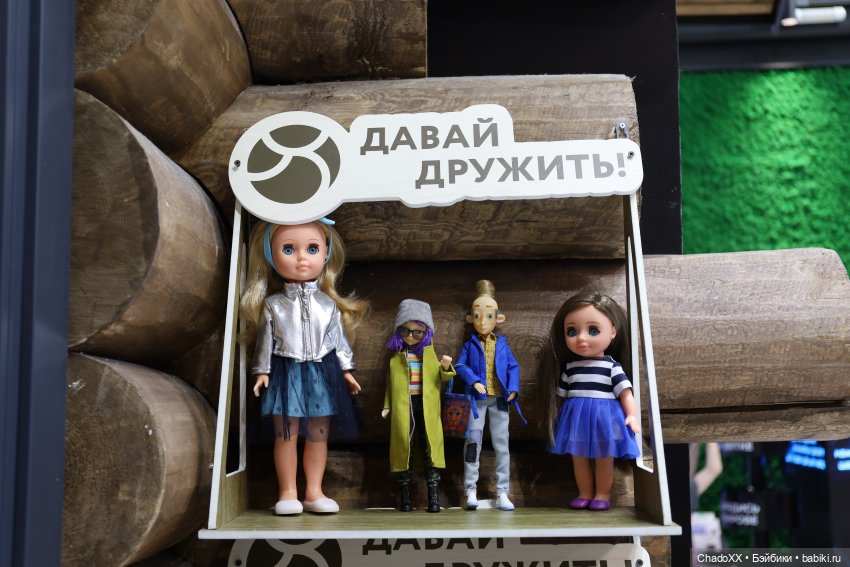 Арик и Маша — Гибриды шарнирных кукол (не БЖД): подбор тела