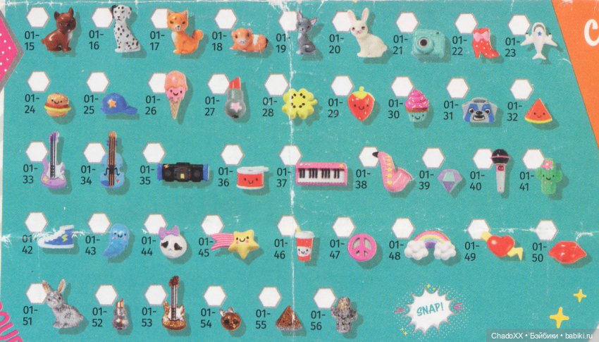 Фигурки Lil' Snaps - многовариантные микро-щелкунчики | Бэйбики Фигурки Lil' Snaps - многовариантные микро-щелкунчики (фото 10)