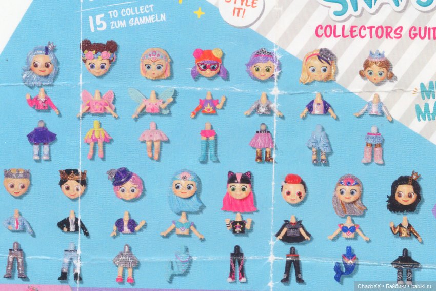 Фигурки Lil' Snaps - многовариантные микро-щелкунчики | Бэйбики Фигурки Lil' Snaps - многовариантные микро-щелкунчики