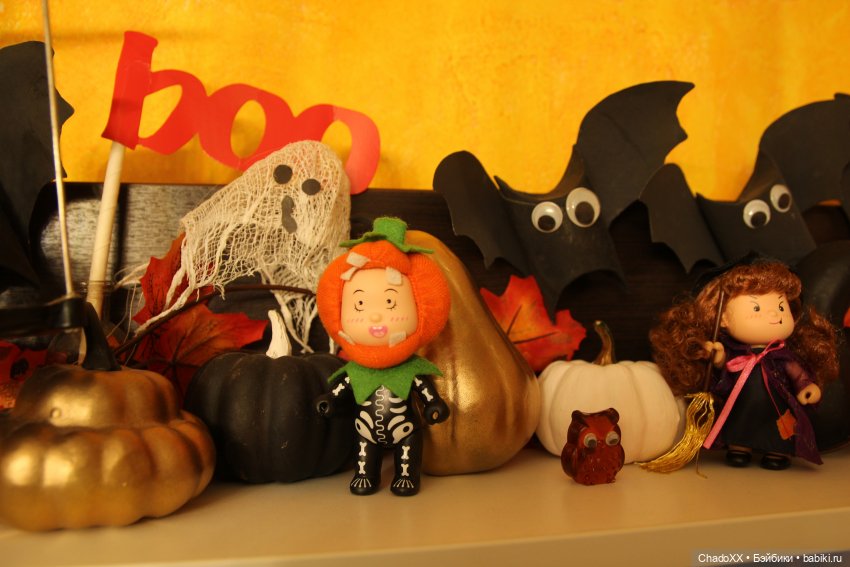 Мой кукольный Хэллоуин - часть 1
