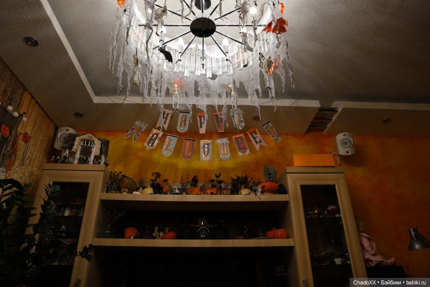 Мой кукольный Хэллоуин - часть 1