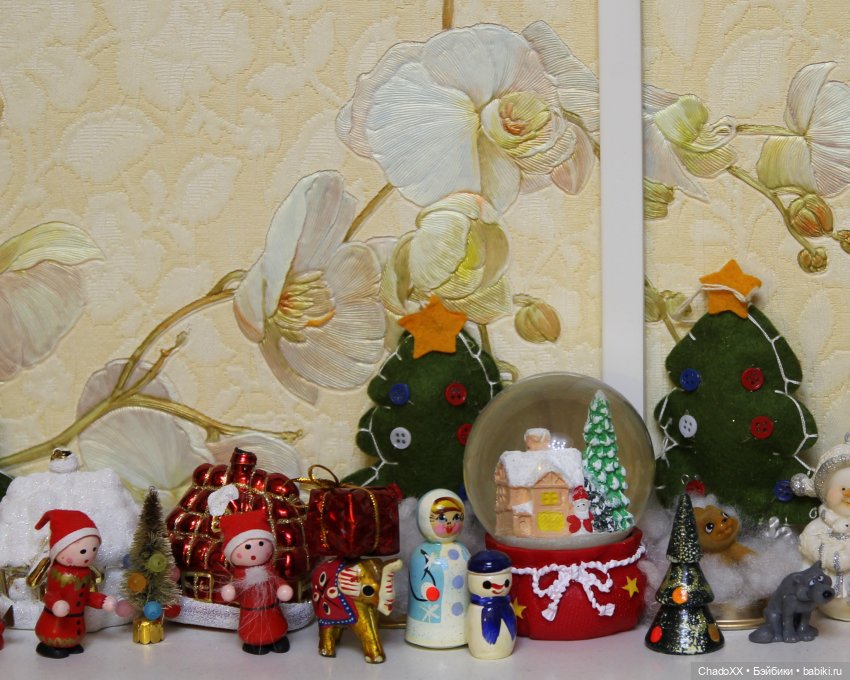 Любовь сквозь года - Новый год в моем куклохозяйстве - часть 2