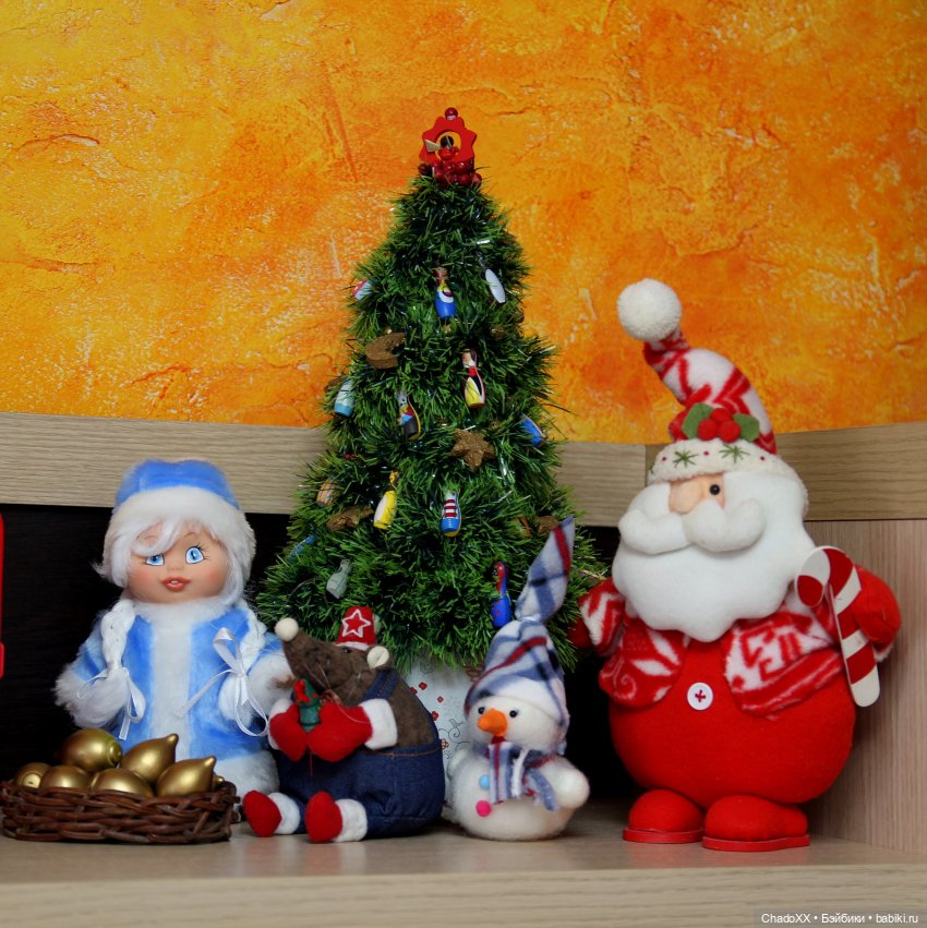 Любовь сквозь года - Новый год в моем куклохозяйстве - часть 2