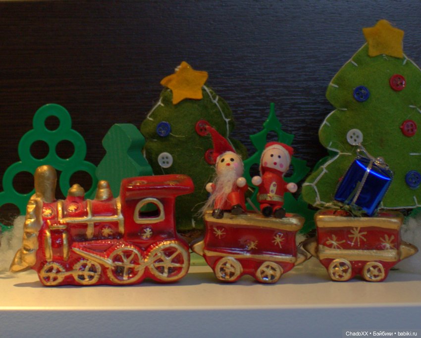 Любовь сквозь года - Новый год в моем куклохозяйстве - часть 3 (фото 8)