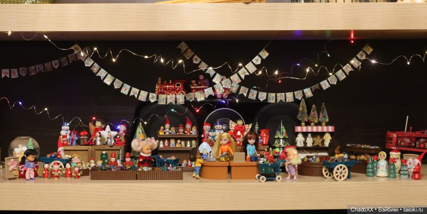 Любовь сквозь года - Новый год в моем куклохозяйстве - часть 3