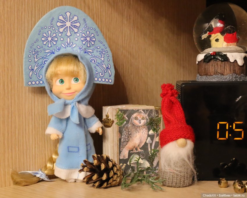 Любовь сквозь года - Новый год в моем куклохозяйстве - часть 3