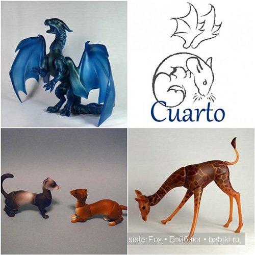 BJD-выставка "Мифические Персонажи" (фото 2)