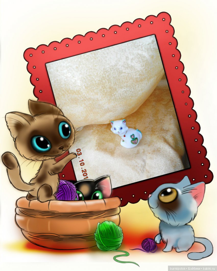 Любимые кошечки и котики | Бэйбики Любимые кошечки и котики — Болталка и разговоры обо всем: жизнь (фото 7)
