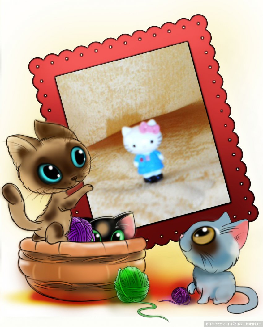 Любимые кошечки и котики | Бэйбики Любимые кошечки и котики — Болталка и разговоры обо всем: жизнь (фото 2)