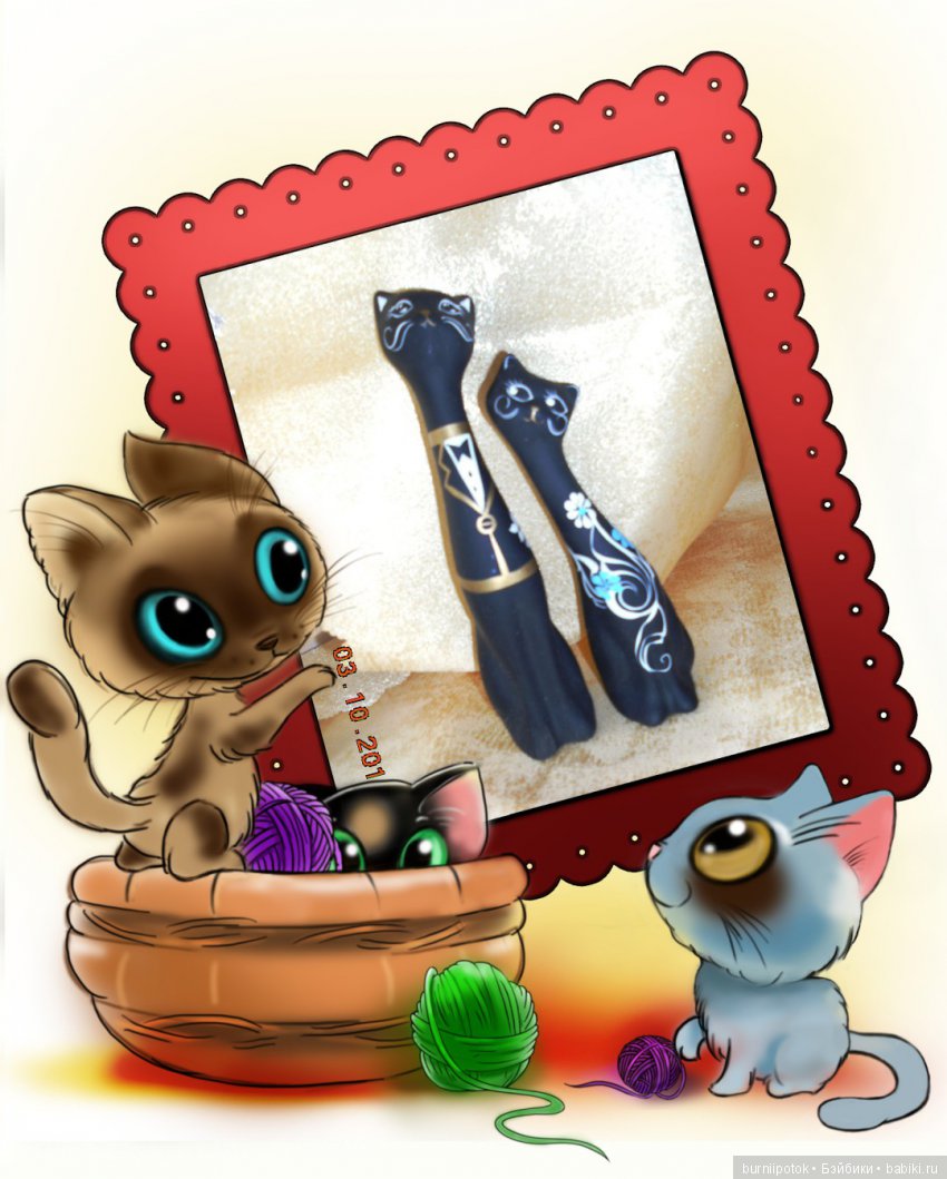 Любимые кошечки и котики | Бэйбики Любимые кошечки и котики — Болталка и разговоры обо всем: жизнь (фото 9)