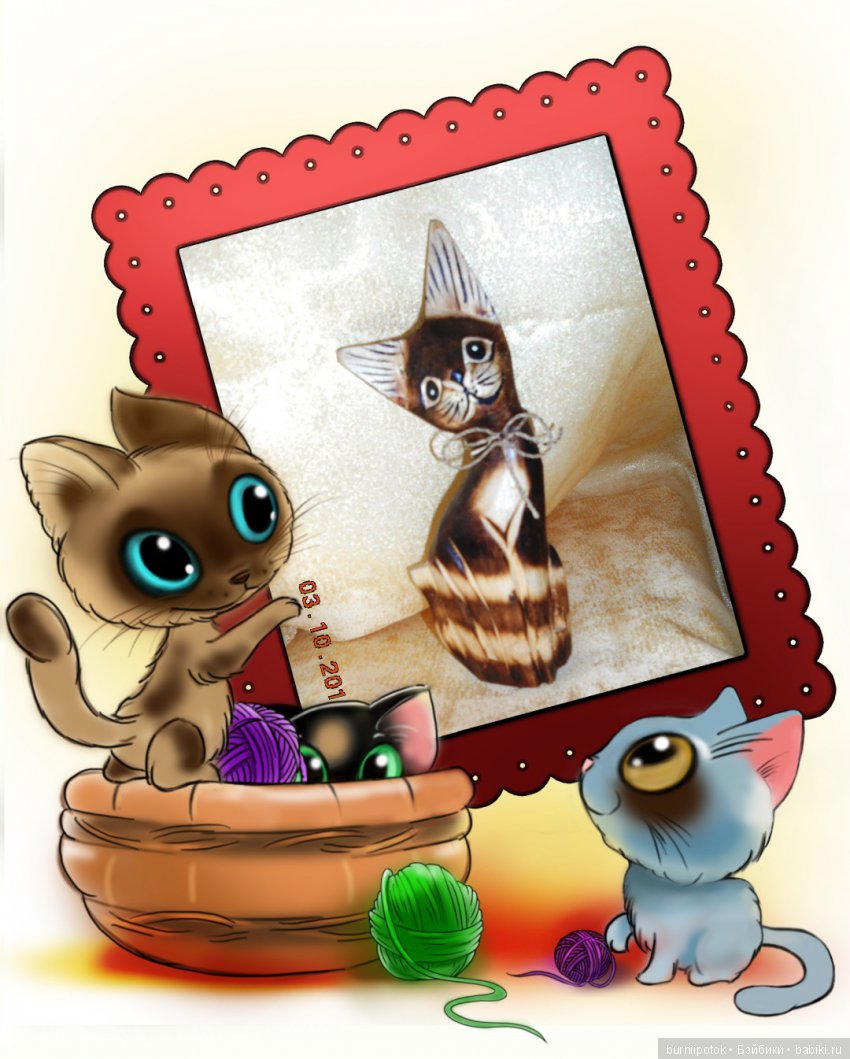 Любимые кошечки и котики | Бэйбики Любимые кошечки и котики — Болталка и разговоры обо всем: жизнь (фото 10)