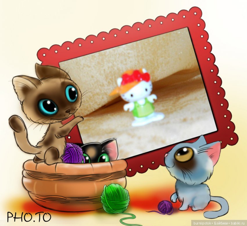 Любимые кошечки и котики | Бэйбики Любимые кошечки и котики — Болталка и разговоры обо всем: жизнь (фото 3)