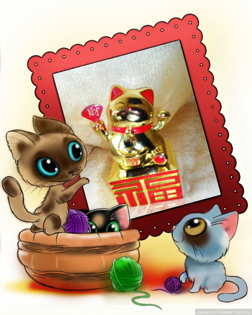 Любимые кошечки и котики | Бэйбики Любимые кошечки и котики — Болталка и разговоры обо всем: жизнь